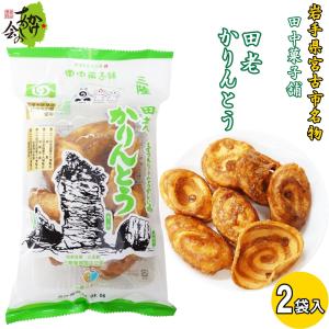 かりんとう 田老かりんとう 6袋 田中菓子舗 爆買 : 三陸・岩手の商品ならかけあし