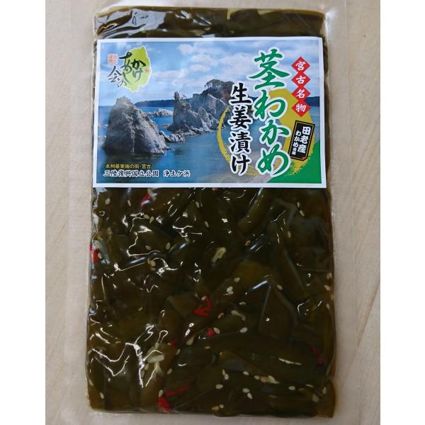 宮古名物茎わかめ生姜漬け(150g)ご飯のお供 お茶うけ ピリ辛
