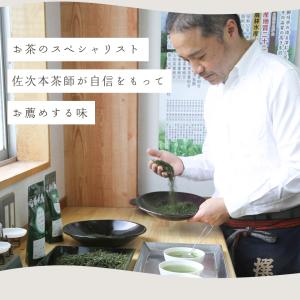 ブラックルイボスティー 黒豆と発酵ルイボス ブ...の詳細画像1