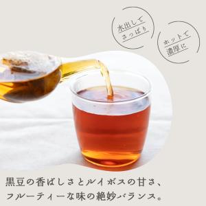 ブラックルイボスティー 黒豆と発酵ルイボス ブ...の詳細画像3