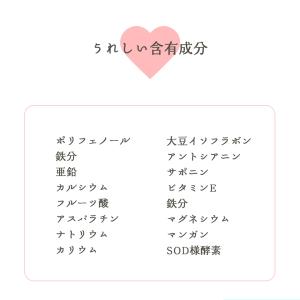 ブラックルイボスティー 黒豆と発酵ルイボス ブ...の詳細画像5