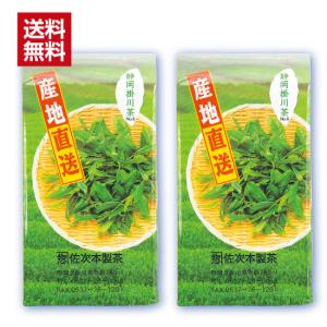 京都宇治山政小山園の抹茶 抹茶 小倉山100g袋入り（薄茶） : お茶は