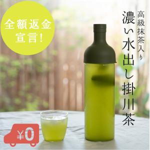 たっぷり煎茶 ティーバッグ 5g×25個×2袋 計250g 静岡抹茶入り 水出し煎茶 1リットル用 ティーパック 水出し緑茶 深蒸し茶