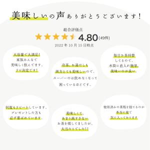 たっぷり煎茶 ティーバッグ 5g×25個×2袋...の詳細画像3
