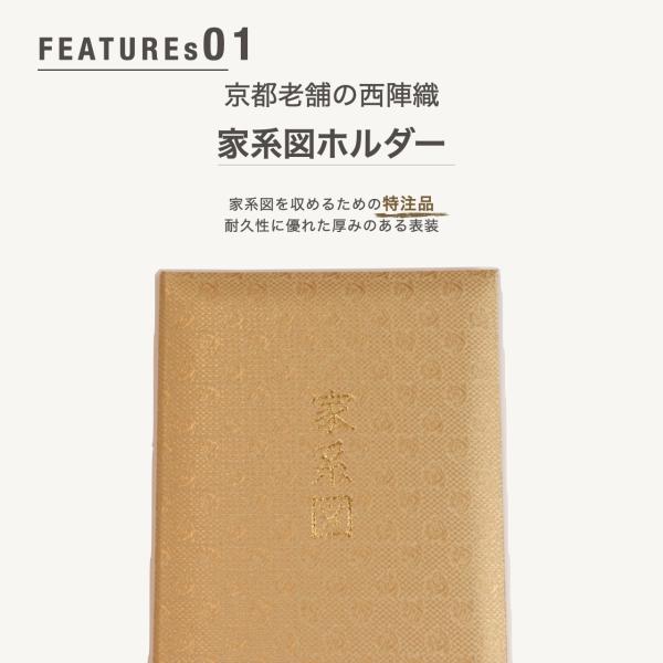 京都西陣織 家系図ホルダー ファイル A3のび 2つ折り 二つ折り 高級ファイル 高級ホルダー 冠婚...