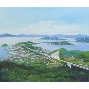 絵画 油絵 しまなみ海道 (辻京子) 【海・山...の詳細画像3