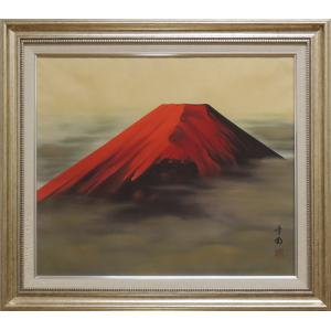 赤富士山 日本画 Amazon.co.jp: 絵画 現代日本画 山水画 富士山 赤富士飛翔 伊藤