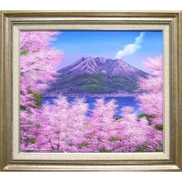 絵画　油絵　桜島の桜　（木村由記夫）　　【肉筆】【油絵】【桜絵】【日本の風景】【10号】