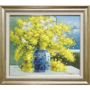 油絵 堀 哲夫号6万 『ミモザ 』 絵画 F10 静物画 花 全国送料 油絵 堀 哲夫号6万 『ミモザ 』 絵画 F10 静物画 花 全国送料