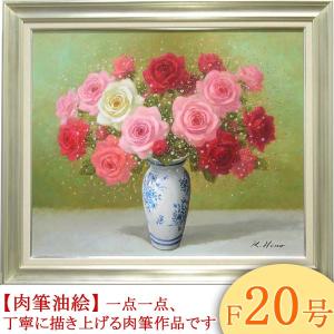 絵画 油絵 ばら F30号 （日野皖） 【肉筆】【油絵】【花】【大型絵画