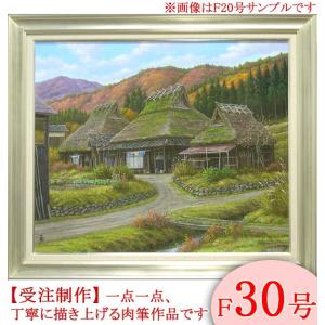 絵画 油絵 オンフルール （黒沢久） 【肉筆】【油絵】【外国の風景