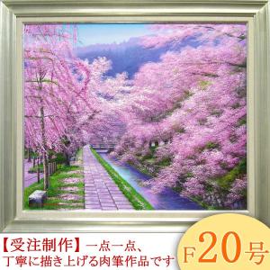 絵画 油絵 水辺の城 (松浦敬文) 【肉筆】【油絵】【外国の風景】【10号