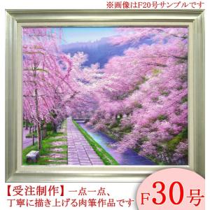 絵画 油絵 ばら (日野皖) 【肉筆】【油絵】【花】【6号】 : 掛け軸