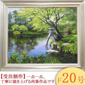 絵画 油絵 オンフルール F20号 （黒沢久） 【肉筆】【油絵】【外国の