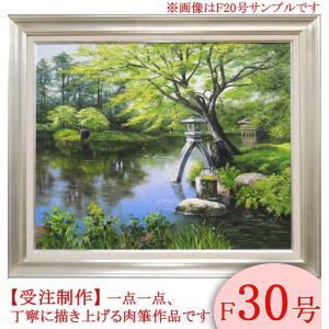 絵画　油絵　兼六園　F30号　（小池三郎）　　【肉筆】【油絵】【日本の風景】【大型絵画】｜掛け軸・絵画の専門店 掛軸堂画廊