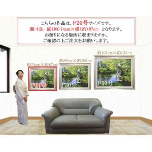肉筆 油絵 絵画 Ya 9051 掛け軸 絵画の専門店 大型絵画 美術 工芸品 掛軸堂画廊 絵画 油絵 駆ける F号 鈴木満男 静物 動物画