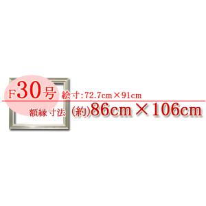 人気no 1 絵画 油絵 駆ける F30号 鈴木満男 肉筆 油絵 静物 動物画 大型絵画 超格安