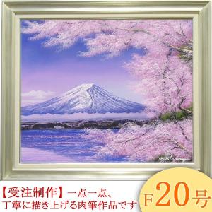 絵画　油絵　富士に桜　F20号　（木村由記夫）　　【肉筆】【油絵】【日本の風景】【富士】【大型絵画】｜kakejiku