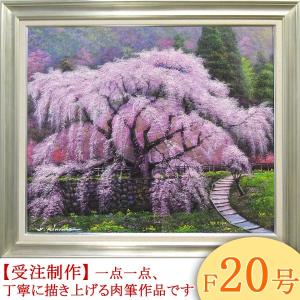 絵画 油絵 厳島神社 F20号 （木村由記夫） 【肉筆】【油絵】【日本の