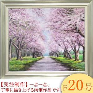 団扇を持つおひさ 喜多川歌麿 （F6サイズ）（紐・フック付） 浮世絵