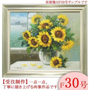小阪正次 『壺屋徳利とサクランボ』 油絵・油彩画 F3(3号) 絵画