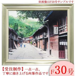 絵画 油絵 白樺林 F20号 （早瀬遼） 【肉筆】【油絵】【日本の