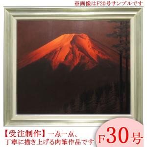 絵画 油絵 赤富士 F20号 （中尾靖） 【肉筆】【油絵】【日本の風景