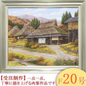 絵画 油絵 春の丹波路 F20号 （猿渡一根） 【海・山】【肉筆】【油絵
