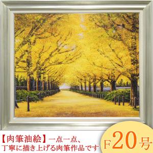 絵画 油絵 法輪寺 （小村伸治） 【肉筆】【油絵】【日本の風景