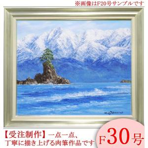 絵画　油絵　雨晴海岸　F30号　（小川久雄）　　【海・山】【肉筆】【油絵】【日本の風景】【大型絵画】｜kakejiku