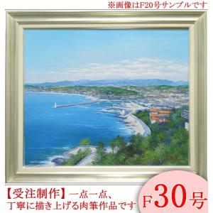 絵画 油絵 南フランス地中海コートダジュール F20号 （滝川英彦） 【海