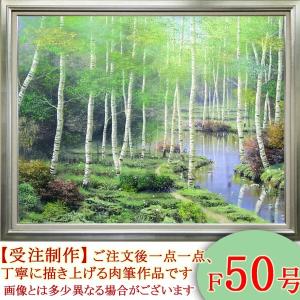 絵画 ヒロ・ヤマガタポスター額 「プレミアショー」 壁掛け 壁飾り