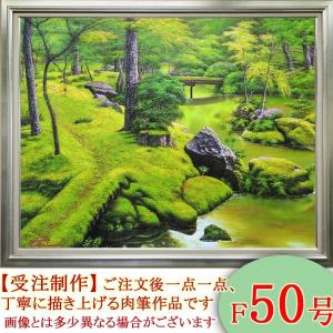 油絵伊吹浩一色紙サイズ 伊吹 浩一 『 桜島 』 絵画 油絵 F4号 風景画 全国送料無料 : 古都