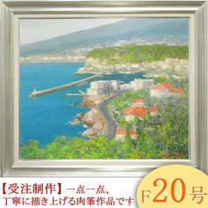 絵画 油絵 運河のある街（アムステルダム） （黒沢久） 【肉筆】【油絵