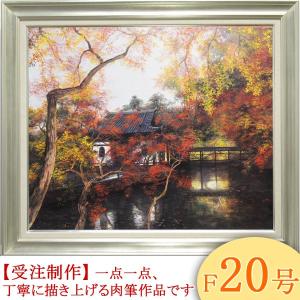 絵画　油絵　高台寺京都　F20号　（山本裕之）　　【肉筆】【油絵】【日本の風景】【大型絵画】｜kakejiku