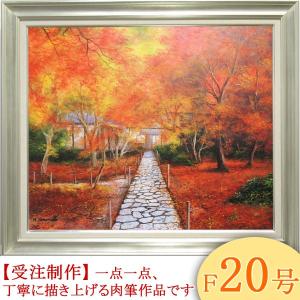 絵画　油絵　蓮華寺京都　F20号　（山本裕之）　　【肉筆】【油絵】【日本の風景】【大型絵画】｜kakejiku