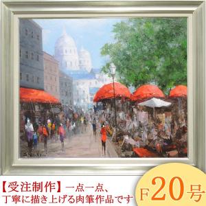 絵画 油絵 白樺林 F20号 （早瀬遼） 【肉筆】【油絵】【日本の風景