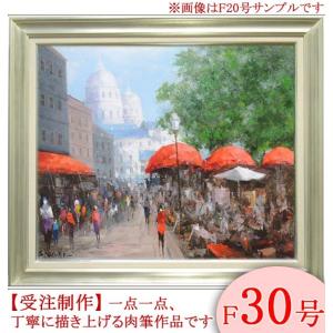 絵画 油絵 山村清流 F50号 （関健造） 【海・山】【肉筆】【油絵