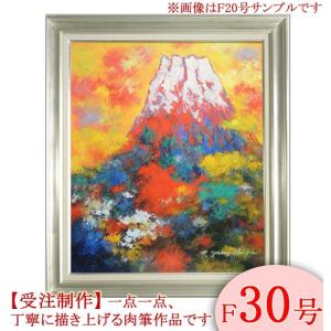 絵画 油絵 尾瀬 F30号 （佐藤俊男） 【海・山】【肉筆】【油絵】【日本