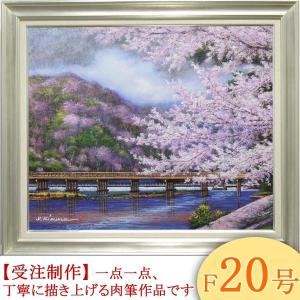 絵画 油絵 白樺林 （早瀬遼） 【肉筆】【油絵】【日本の風景】【10号