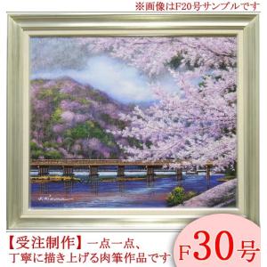 ロンドン 風景画 絵画 イギリス THE CROSS KEYS パブ 絵 水彩画 三宅