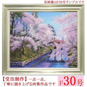 絵画　油絵　弘前城の桜　F30号　（木村由記夫）　　【肉筆】【油絵】【日本の風景】【大型絵画】｜kakejiku