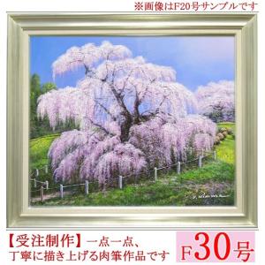 絵画 油絵 ばら F20号 （日野皖） 【肉筆】【油絵】【花】【大型絵画