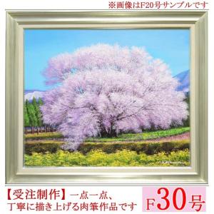 ⭕️⭕️お値下げ⭕️⭕️【新品】クレヨン画家 瀬崎正人さん 絵画 風景⭕️⭕️ 楽天市場】【作家名】瀬崎正人 【作品名】かぜの色・2 海 絵画 風景画