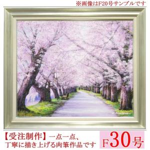 奥村土牛 絵画 精進湖 【複製】【美術印刷】【巨匠】【富士