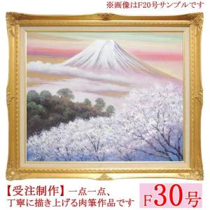 小川久雄作常念岳と桜6号です。 絵画 油絵 常念岳と桜 （小川久雄） 【肉筆】【油絵】【桜絵
