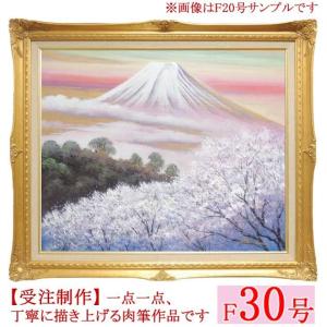 絵画　油絵　金富士と桜　F30号　（岡島哲夫）　　【肉筆】【油絵】【富士】【日本の風景】【大型絵画】｜kakejiku