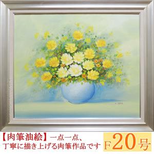 絵画 油絵 姫路城の桜 F30号 （木村由記夫） 【肉筆】【油絵】【日本の
