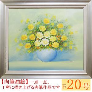 絵画　油絵　花のある風景　F20号　（高田美里）　　【肉筆】【油絵】【花】【大型絵画】｜kakejiku