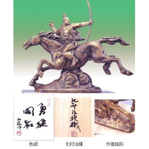 北村西望 若き日の織田信長 (ブロンズ像)の詳細画像1